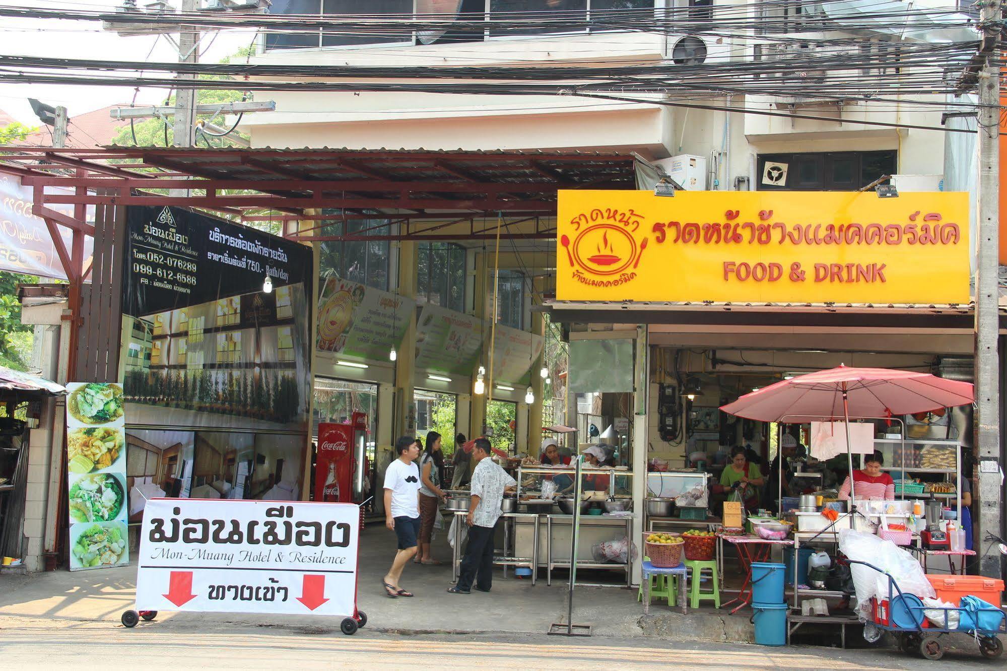 Monmuang Hotel Chiang Mai Exterior foto